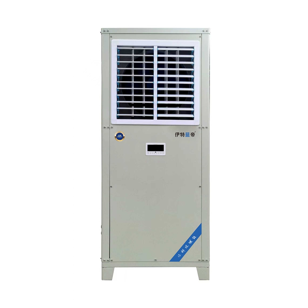 蒸发冷省电空调